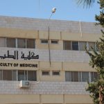 منح لدراسة الطب البشري 2025 في مصر | فرص تعليمية متميزة للطلاب الدوليين