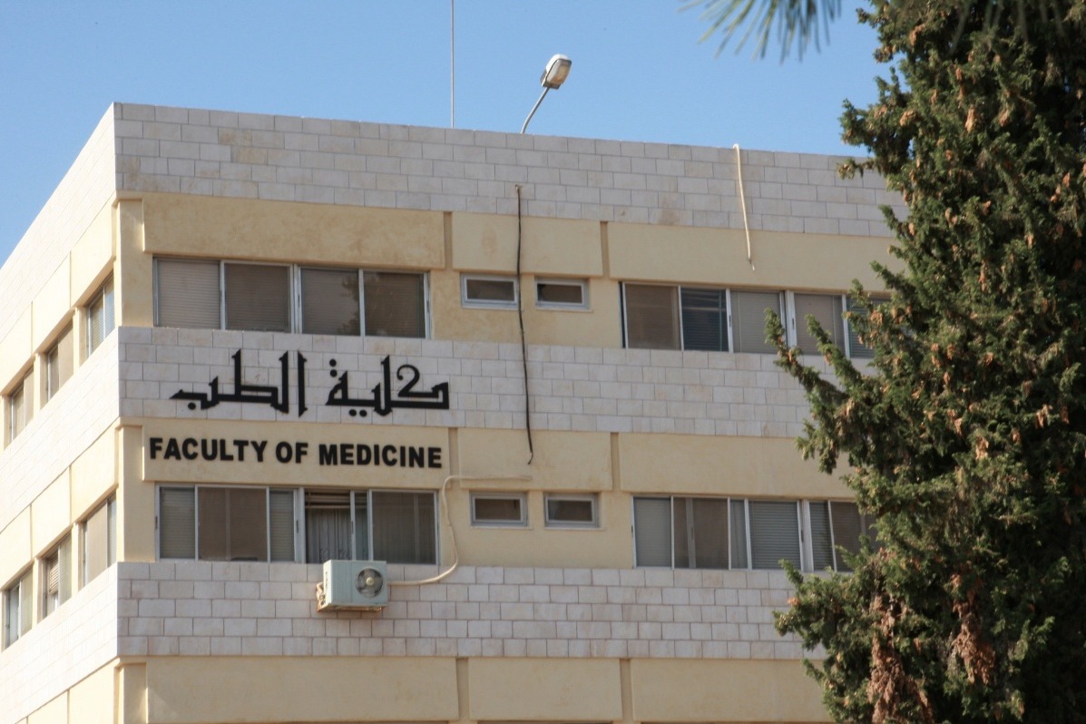 منح لدراسة الطب البشري 2025 في مصر | فرص تعليمية متميزة للطلاب الدوليين