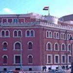 جامعة الإسكندرية: إرث من التميز الأكاديمي في قلب المتوسط