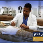 بكالوريوس الآثار، دراسة الآثار عرب إديو