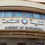 أفضل تخصصات الهندسة المطلوبة في مصر