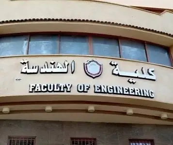 أفضل تخصصات الهندسة المطلوبة في مصر