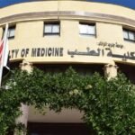 التخصصات الطبية في الجامعات المصرية للطلاب الوافدين