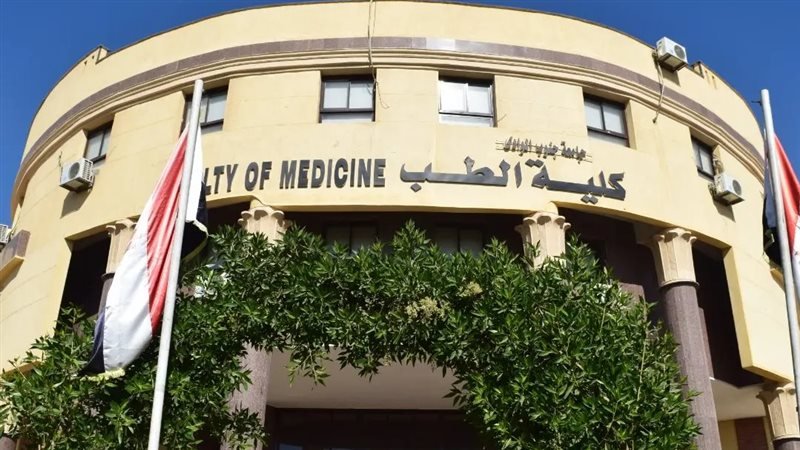 التخصصات الطبية في الجامعات المصرية للطلاب الوافدين