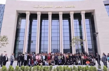 أفضل كليات الأمن السيبراني في مصر للطلاب الوافدين