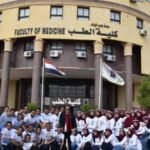 دراسة الطب في مصر للوافدين 2026: الشروط والرسوم وأفضل الجامعات