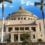 ماجستير القانون العام في جامعة القاهرة