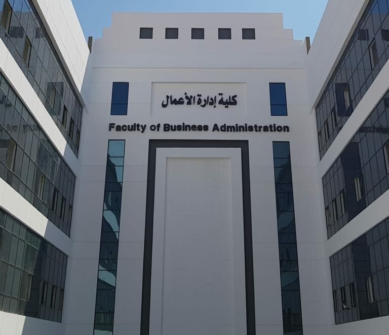 تكلفة دراسة ماجستير إدارة الأعمال في مصر (MBA) للطلاب العرب