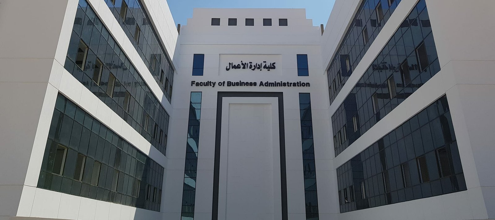تكلفة دراسة ماجستير إدارة الأعمال في مصر (MBA) للطلاب العرب