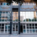 بكالوريوس الصيدلة في مصر للطلاب الوافدين: الدليل الكامل