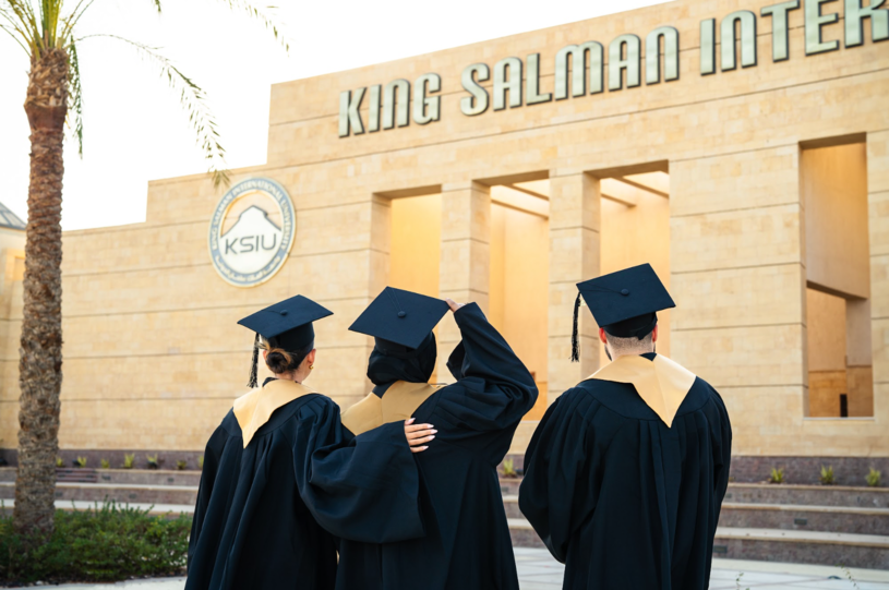 الدراسة في جامعة الملك سلمان الدولية