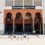 الدراسة في جامعة الزقازيق للطلاب الأجانب
