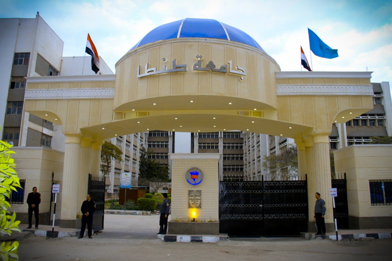 الدراسة في جامعة طنطا للوافدين