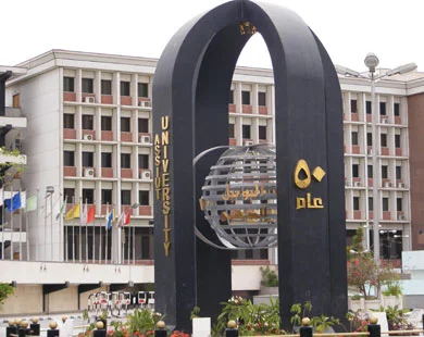 ترتيب جامعة أسيوط عالمياً