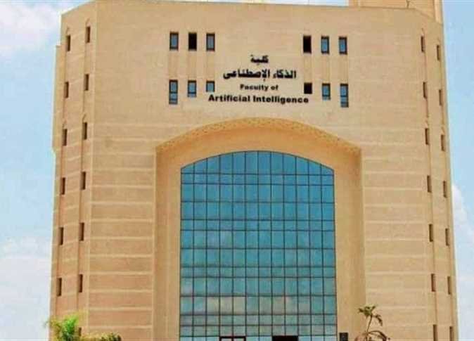 مستقبل دراسة الذكاء الاصطناعي في مصر والمهارات المطلوبة