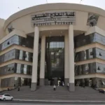 كليات العلاج الطبيعي في مصر