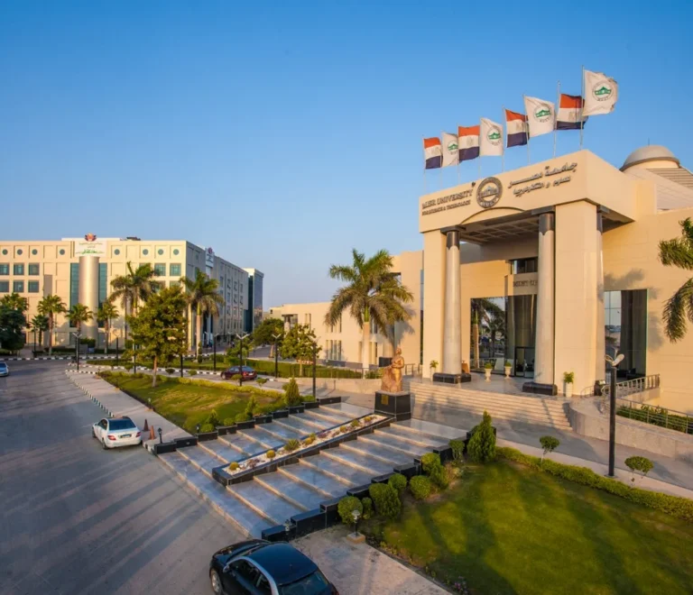 مميزات الدراسة في جامعة مصر للعلوم والتكنولوجيا