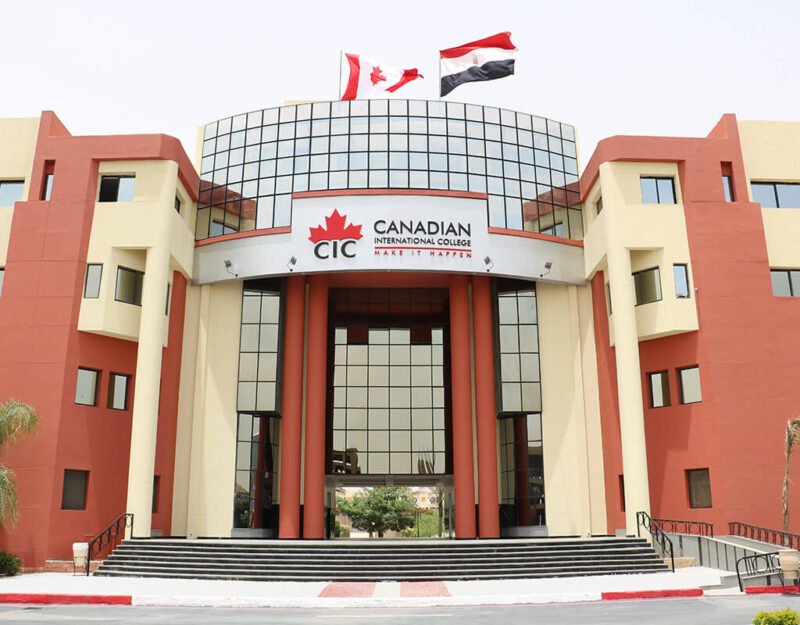أرخص الجامعات الخاصة في مصر 2026