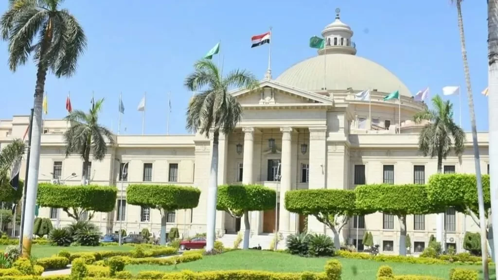 أفضل الجامعات في مصر