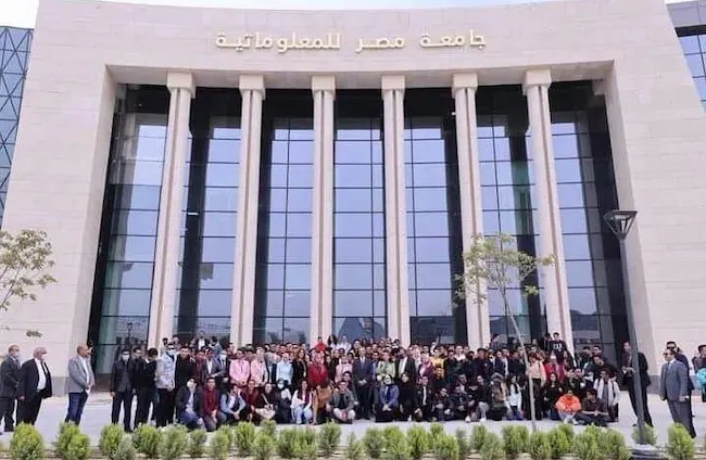 أمن المعلومات في مصر