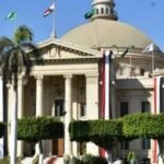 الجامعات المصرية المعترف بها في السعودية