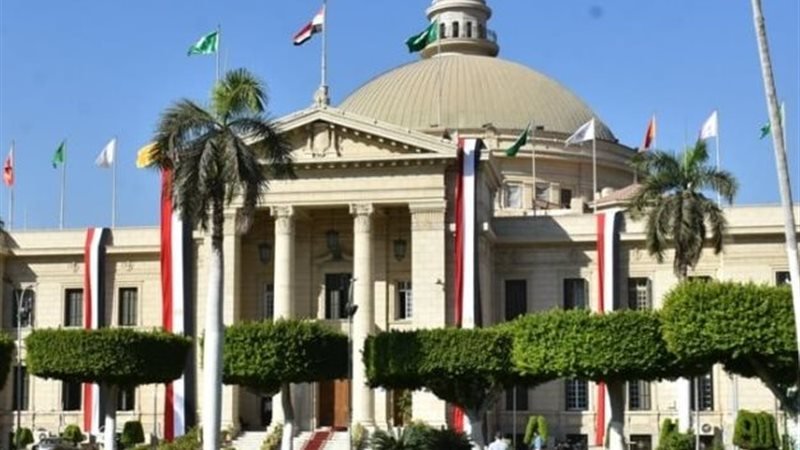الجامعات المصرية المعترف بها في السعودية
