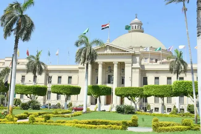 الجامعات المصرية المعترف بها في السودان
