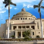 الجامعات المصرية المعترف بها في دول الخليج