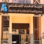 تخصصات الذكاء الاصطناعي في الجامعات المصرية
