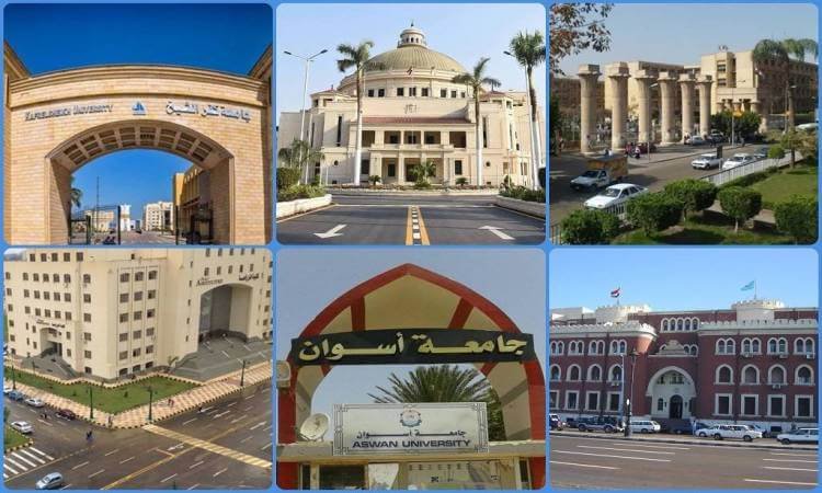 ترتيب الجامعات المصرية 2026 حسب التصنيفات العالمية (الحكومية والخاصة)