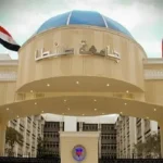 جامعات الأقاليم