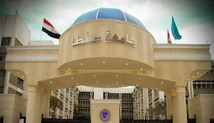 جامعات الأقاليم