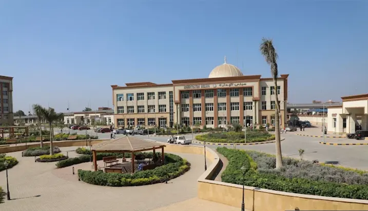 جامعة المنوفية