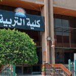 دبلوم التربية في الجامعات المصرية