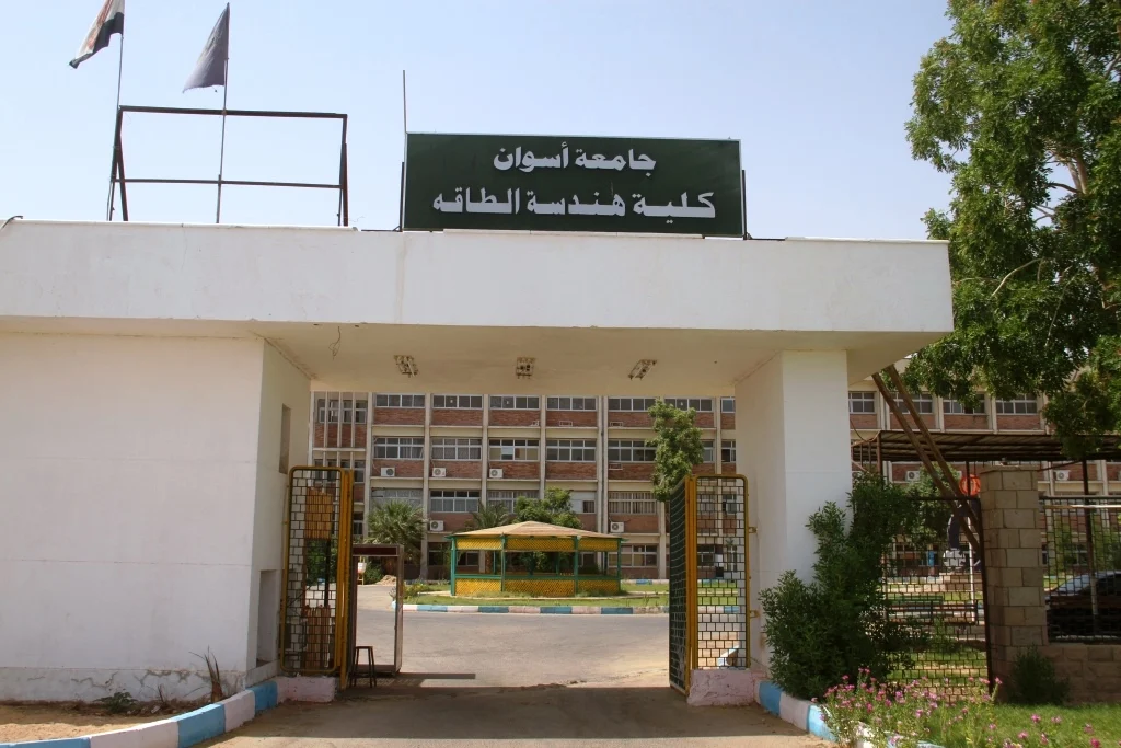 كليات الطاقة المتجددة في مصر