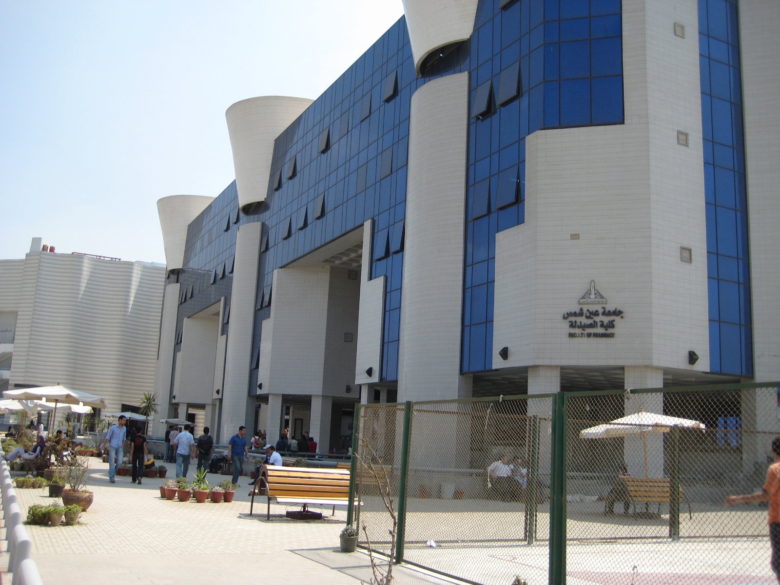 دراسة الصيدلة في مصر
