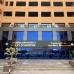 أفضل التخصصات الطبية في مصر