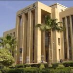 المعهد العالي للصحة العامة