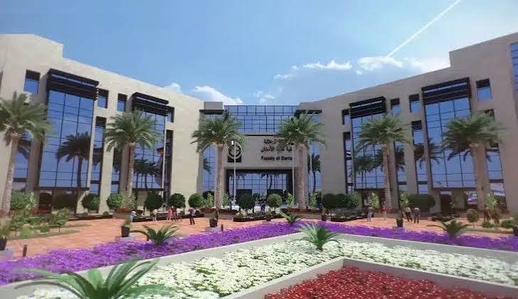 الدراسة في جامعة الجلالة 2026 للطلاب الوافدين: دليل شامل