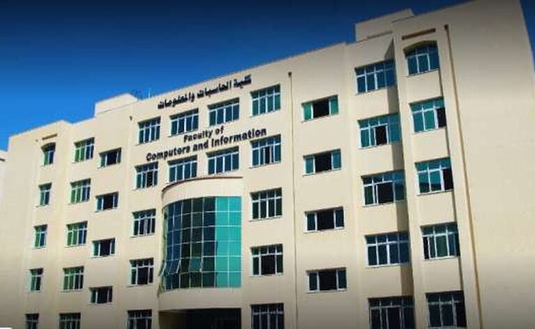 أفضل كلية حاسبات ومعلومات في مصر للوافدين 2026: الجامعات الحكومية والخاصة