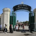 الدراسة في جامعة الزقازيق للوافدين 2026