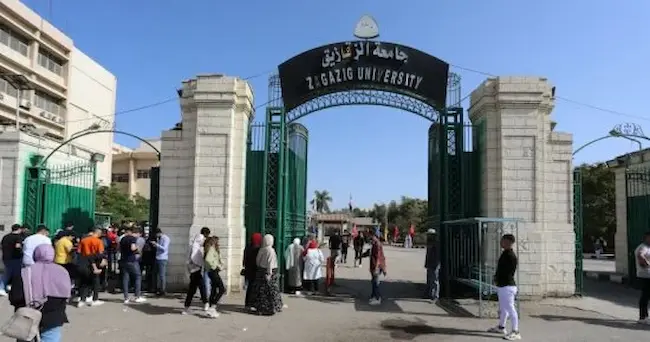 الدراسة في جامعة الزقازيق للوافدين 2026