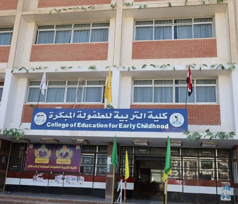 الدراسة في كلية الطفولة المبكرة في مصر: دليل شامل للوافدين
