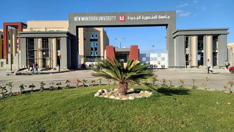 الماجستير في جامعة المنصورة