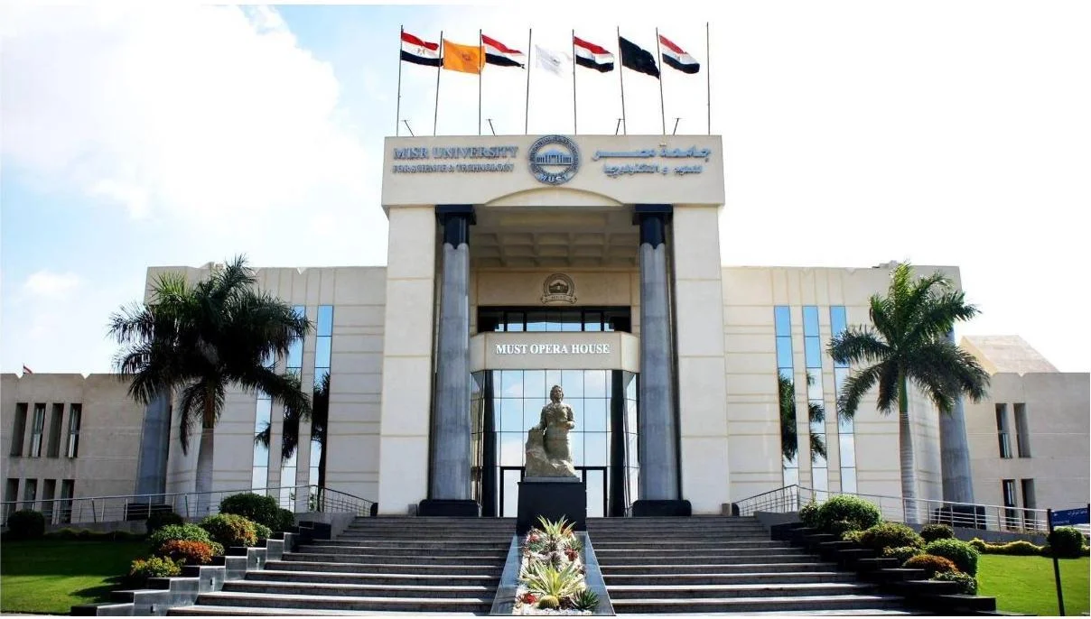 تخصصات جامعة مصر للعلوم والتكنولوجيا