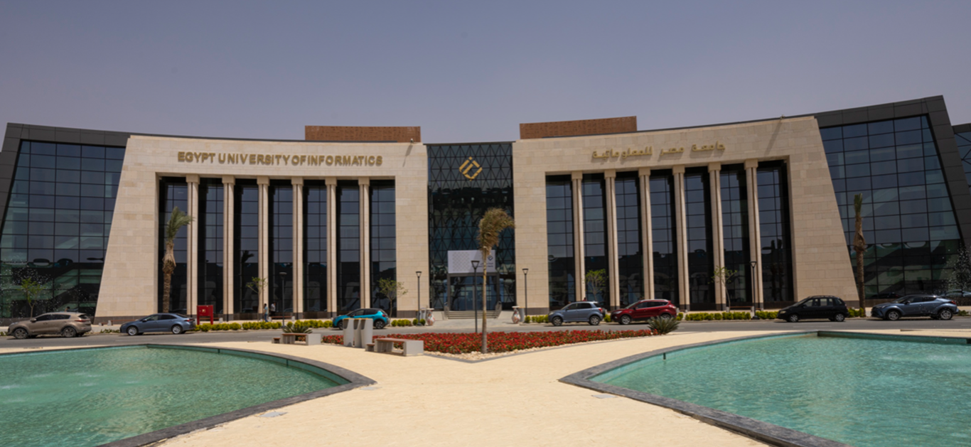 جامعة مصر المعلوماتية EUI