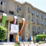 دراسة الاقتصاد في مصر