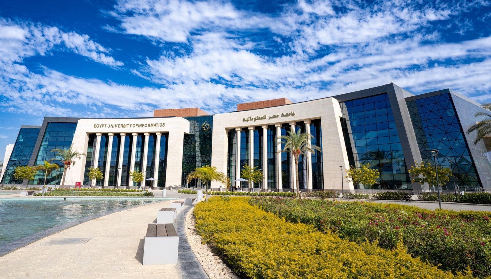 الجامعات المصرية الأعلى قبولاً