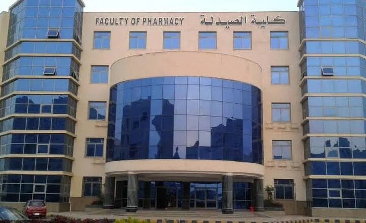 أرخص كلية صيدلة خاصة في مصر للوافدين 2026: الرسوم وأفضل الجامعات المعتمدة