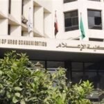 دراسة العلاقات العامة في مصر